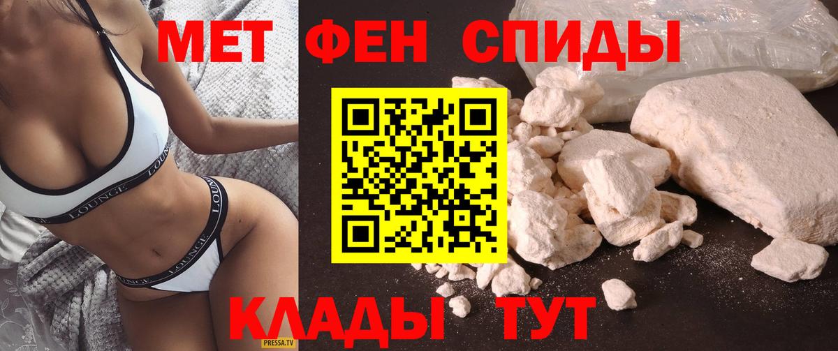 АМФЕТАМИН  АМФЕТАМИН Premium  Вход с VPN  АМФ  Знаменск 