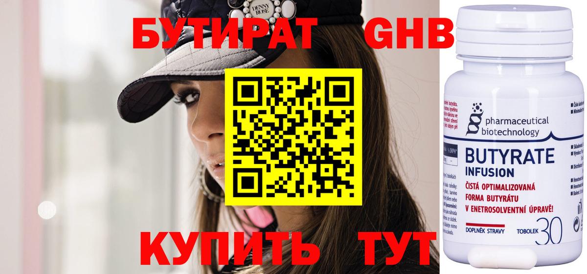 Cocaine  ГАШ  Лсд 25  МЕФ кристаллы  Знаменск  Codein  Канабис  Вход с VPN  Цена 