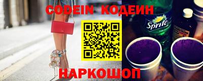 спиды Комсомольск-на-Амуре