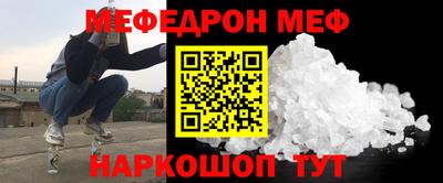спиды Комсомольск-на-Амуре