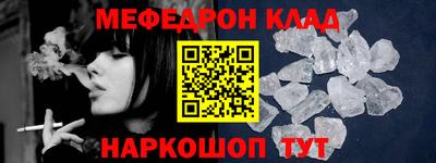 спиды Комсомольск-на-Амуре