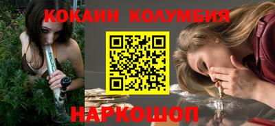 марихуана Коммунар