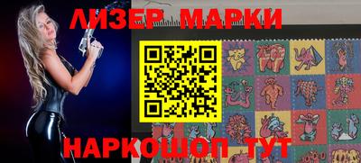марихуана Конаково