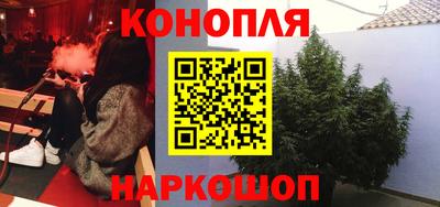 марихуана Коммунар
