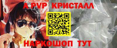 марихуана Коммунар