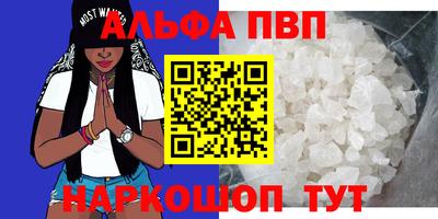 спиды Комсомольск-на-Амуре