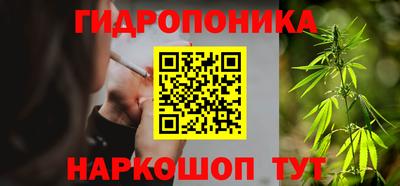 марихуана Конаково