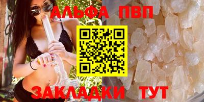 спиды Комсомольск-на-Амуре