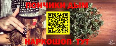 марихуана Коммунар