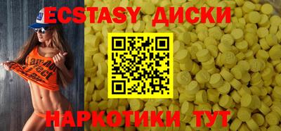 марихуана Конаково