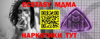 марихуана Коммунар