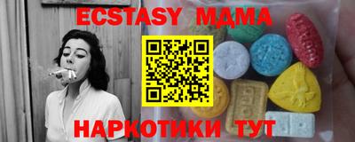 марихуана Коммунар