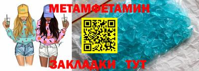 спиды Комсомольск-на-Амуре