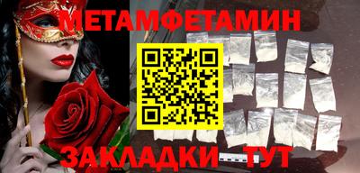 марихуана Конаково