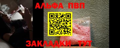 спиды Комсомольск-на-Амуре