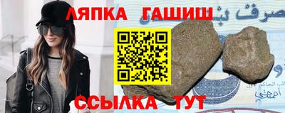 спиды Комсомольск-на-Амуре