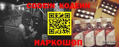 спиды Комсомольск-на-Амуре