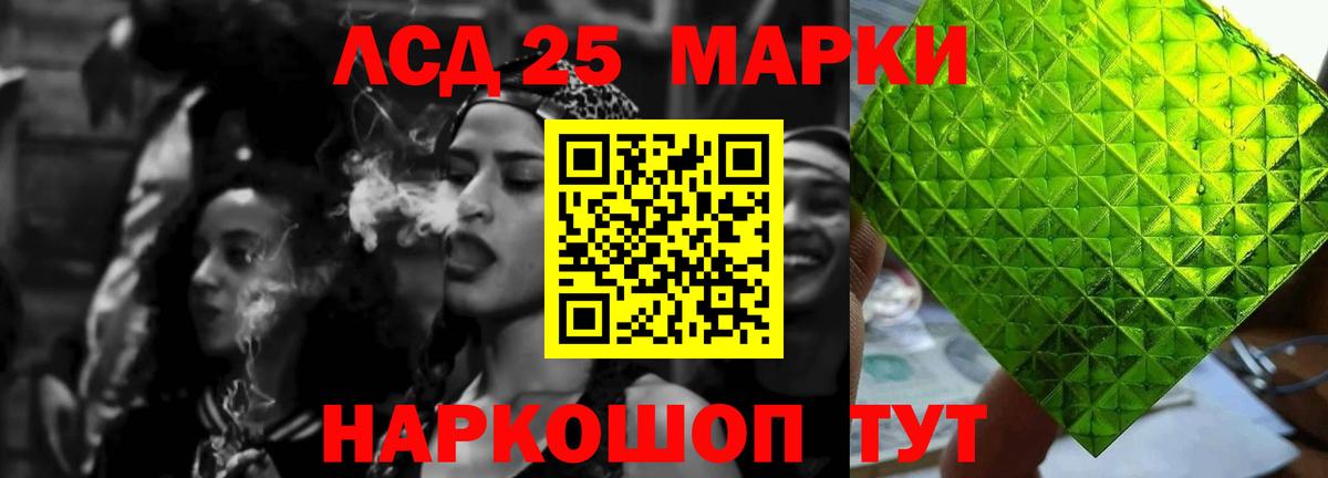LSD-25 экстази кислота  ОМГ ОМГ как войти  ЛСД экстази  Лсд 25 экстази ecstasy  Знаменск  Вход с VPN 
