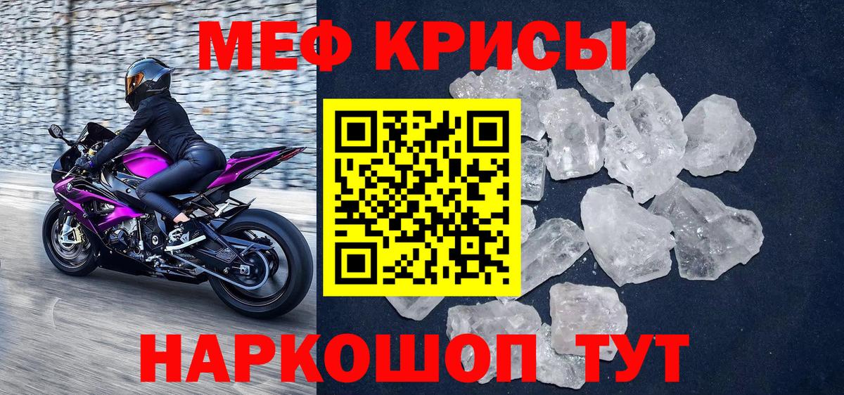Кокаин Знаменск