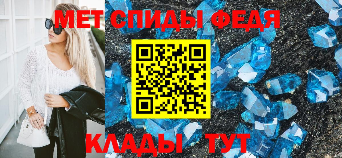 Знаменск  Метамфетамин пудра  Метамфетамин пудра  Вход с VPN 