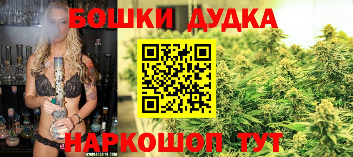 Каннабис VHQ  Бошки Шишки планчик  Вход с VPN  Бошки Шишки планчик  Знаменск 
